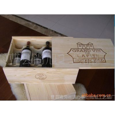 供江寧、無錫紅酒木箱加工廠、鹽城、淮安葡萄酒木箱定做(圖)--供應產品--企領網