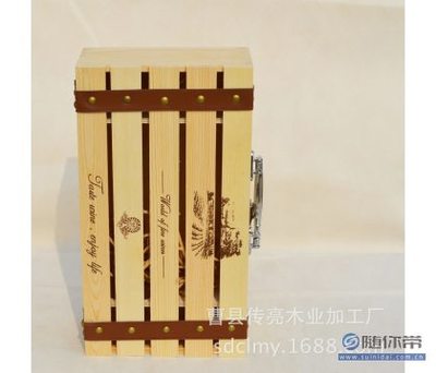 【傳亮工廠現(xiàn)貨供應雙只皮帶手提酒盒木制雙支葡萄酒包裝盒可印LOGO023235*19*10】曹縣傳亮木業(yè)加工廠 - 產品庫